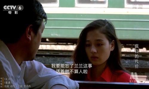 国产爆料 第7页