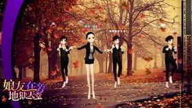 国产吃瓜婊 第4页