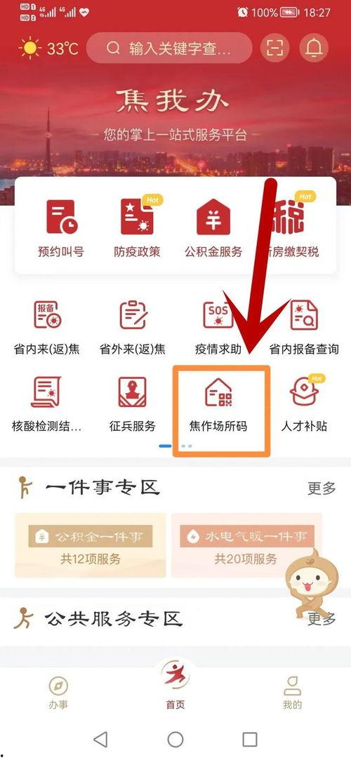 欧美黑料 第3页